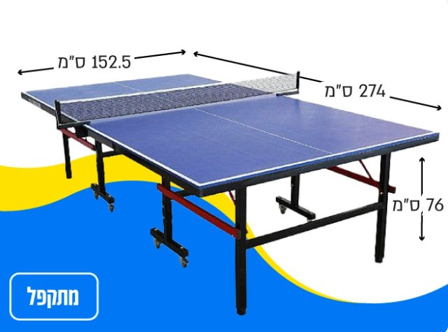 שולחן פינג פונג מתקפל - שולחן טניס חוץ דגם אולימפיק 2000
