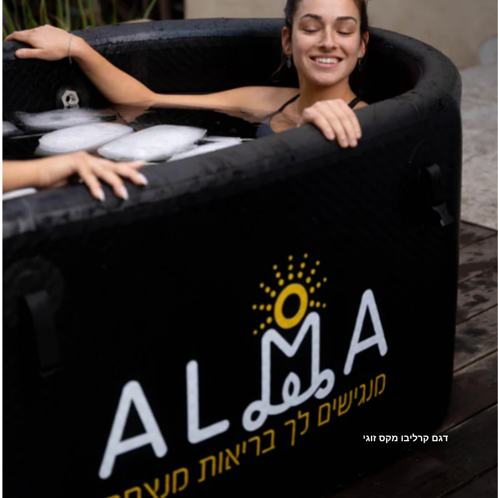 אמבטיית קרח - אמבטיית קרח ביתית דגם קרליבו